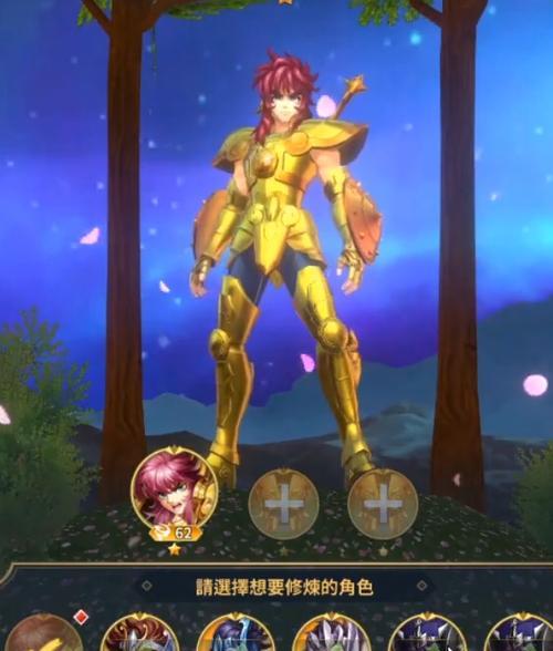 圣斗士星矢（探究阿布罗狄的属性特点）