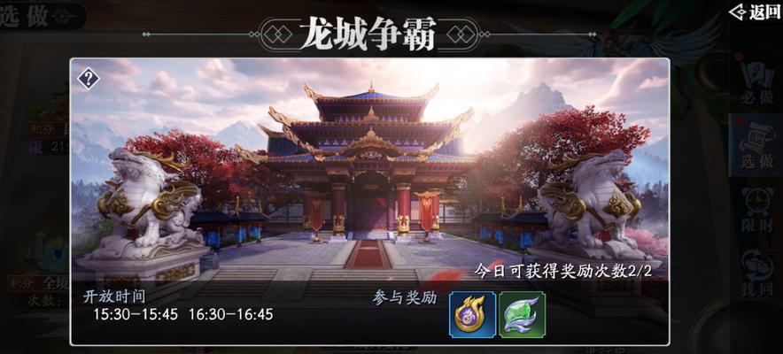 《神将屠龙》游戏挑战BOSS攻略（打败强大BOSS的秘诀和技巧）