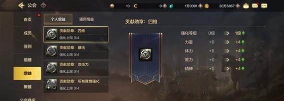 探秘《山河图志》游戏副本大厅攻略（攻略全解析）