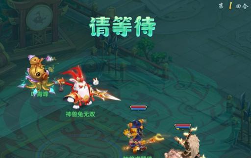 《三生三世十里桃花》游戏中会心一击仙术详解（掌握会心一击）