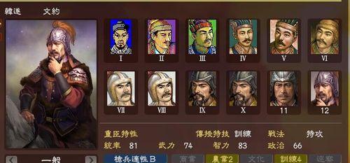 《三国志13》游戏军粮不够怎么办（解决军粮不足问题的方法和注意事项）