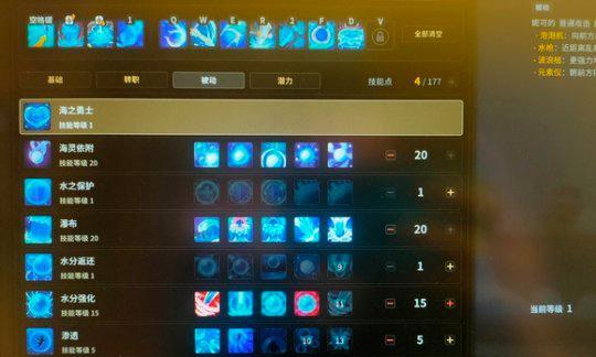 超激斗梦境芙兰技能属性加点指南（打造最强超激斗梦境芙兰）