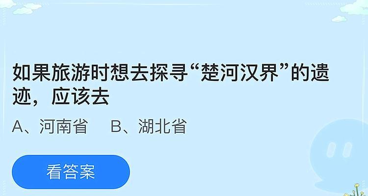 《以楚河汉界》新版升级及隐藏玩法全解析（游戏迷们必看）