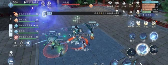《楚留香手游》带你领略市井百业的精彩纷呈（打破次元壁）