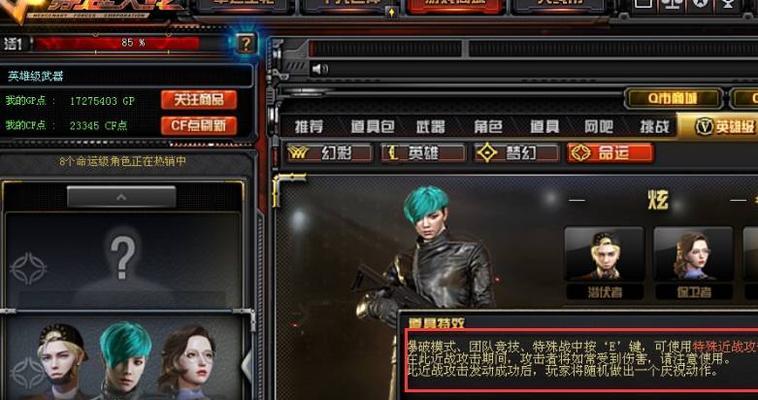 穿越火线CF调整烟雾头的技巧（如何调整最优烟雾头）