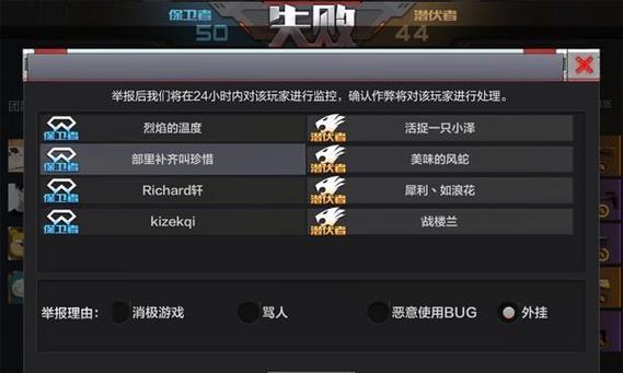 《穿越火线手游新春惊奇第一关通关攻略》（打破难关）