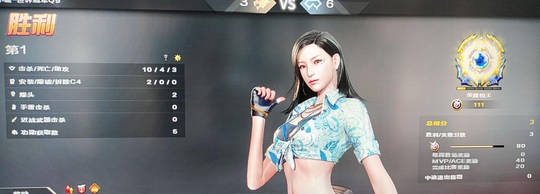 探寻穿越火线团队默契秘诀（游戏中团队默契的重要性与提升方式）