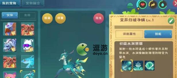 创造与魔法第七期贝雅花园奖励揭晓（探秘贝雅花园）