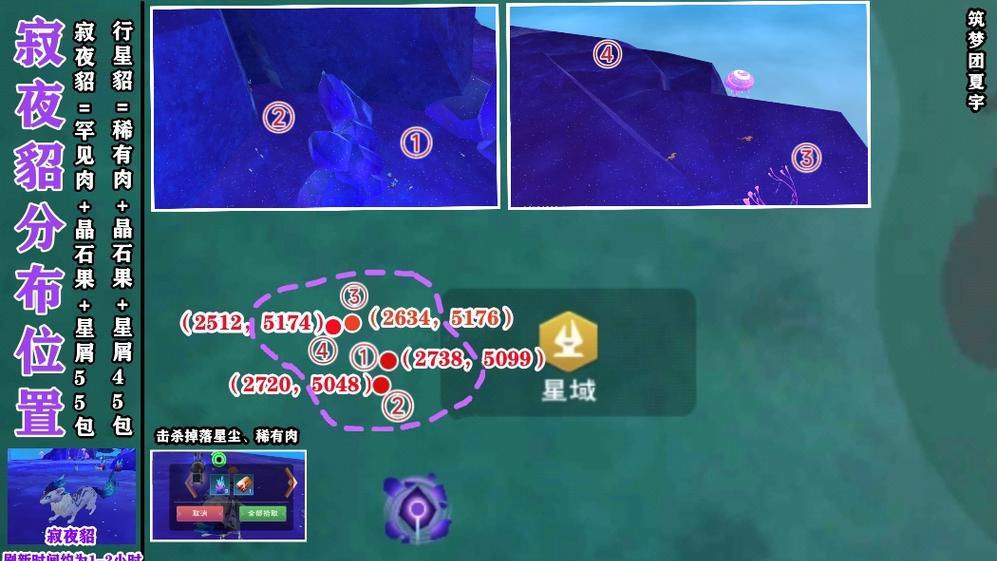 《探索创造与魔法灰太狼位置刷新点及分布》（发现游戏中的秘密）