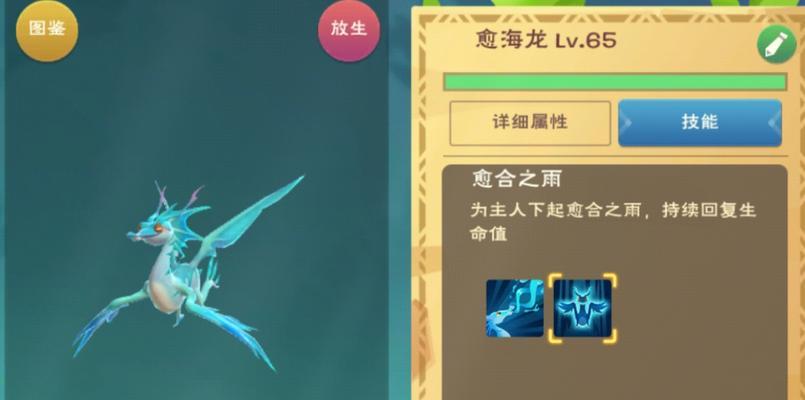 《创造与魔法》战宠排名大揭秘（哪种战宠最强）