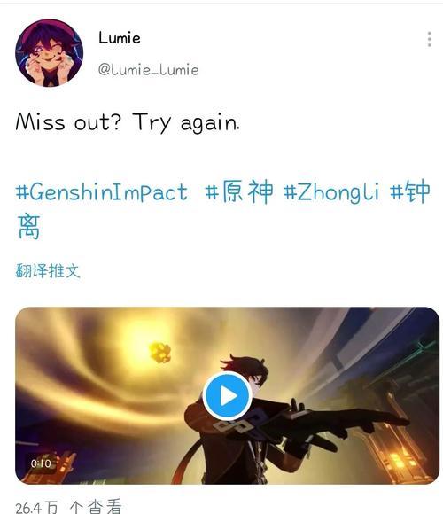 原神钟离加强，强度翻倍，是值得抽的角色吗（全方位分析钟离加强后的实力表现）