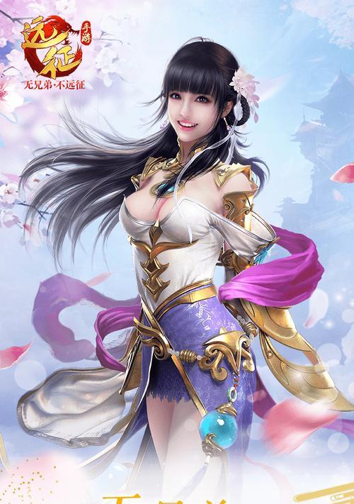 《远征2手游远程职业选择指南》（打造最强远程职业）