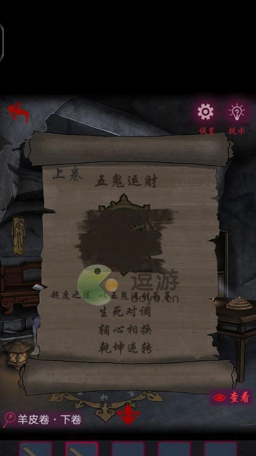 怨憎会第六章攻略：打败BOSS的终极秘诀！