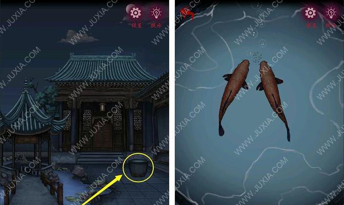 《怨憎会东南西北》解谜攻略（从南到北）