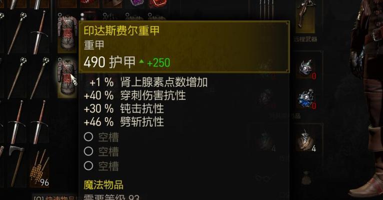 巫师3熊派加点攻略（萌新必看的最强加点技巧）