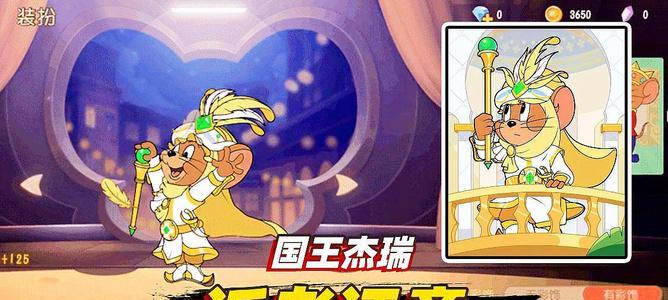 《猫和老鼠天使杰瑞》怎么玩（游戏规则）