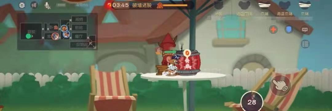 玩转海盗世界（以游戏为主的全新海盗探险之旅）