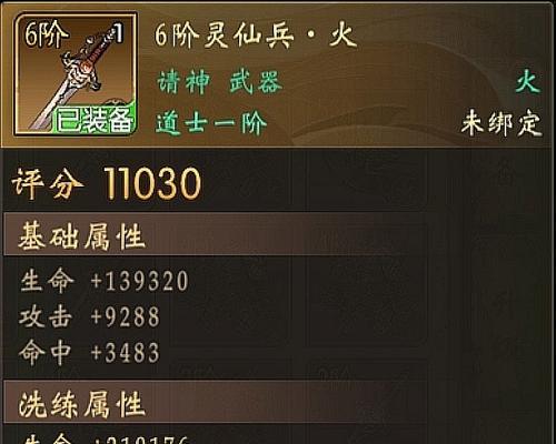 《刺客信条奥德赛》血腥盛宴主线攻略（一步一步解锁血腥盛宴）