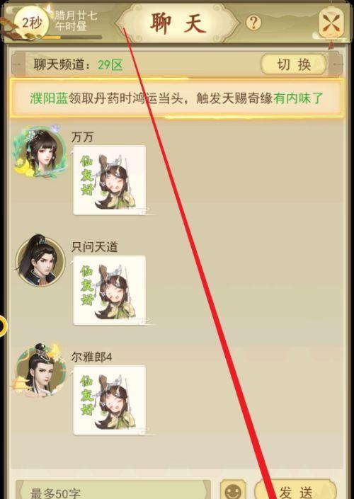 以云端问仙性格选择的策略与属性增益（探索云端问仙中不同性格对属性的影响）