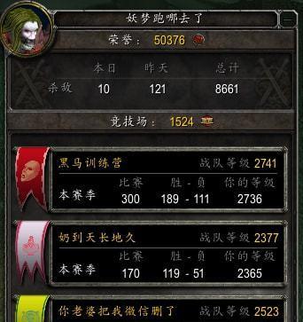 战地3新手攻略（从零开始）