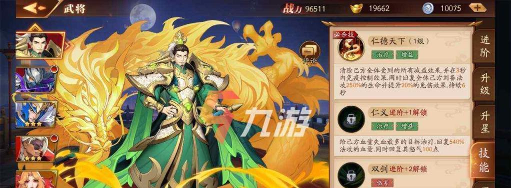 探索战国传承3连续技技能表的奥秘（游戏中的终极技巧揭秘）