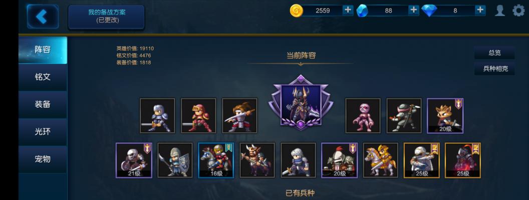 《多多自走棋奶德玩法米拉奇战记攻略》（掌握奶德技巧）