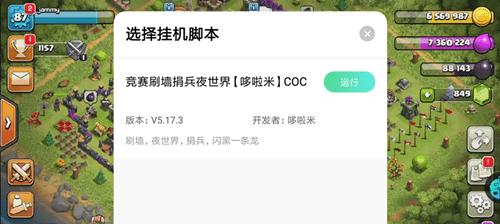 古代战争自动挂机攻略（以游戏为主）