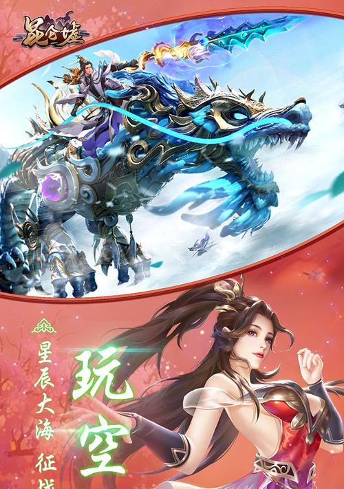《魔龙与勇士》游戏职业对比分析（探讨游戏中三大角色的优势与劣势）