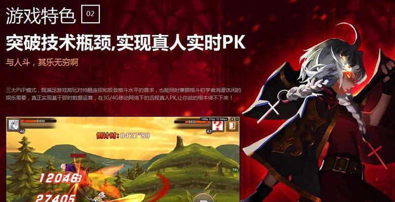 《魔龙与勇士》游戏新手装备知识攻略（掌握关键装备）