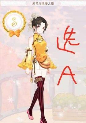 《暖暖环游世界》游戏中超级简单便宜的衣服搭配，让你成为时尚达人（享受游戏乐趣）