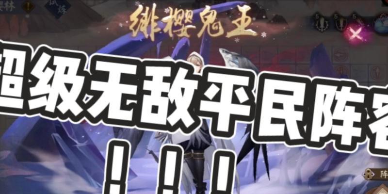《一叶樱林25格通关攻略》（挑战极限）