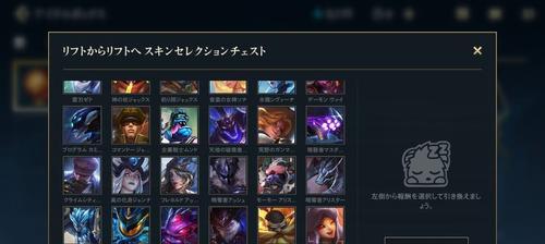 《英雄联盟手游11版本更新内容一览》（全新版本带来的英雄、装备和功能）