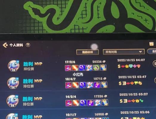 LOL手游射手上分指南（攻略排位赛）