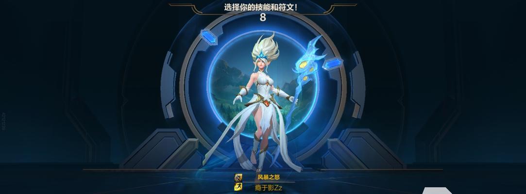 英雄联盟手游新手指南（上手容易）