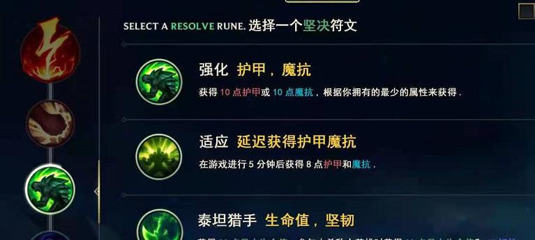 英雄联盟手游余震酒桶攻略（解锁胜利的关键策略）