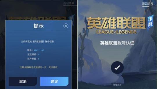 英雄联盟手游与端游的区别（探究LOL手游与端游的异同）