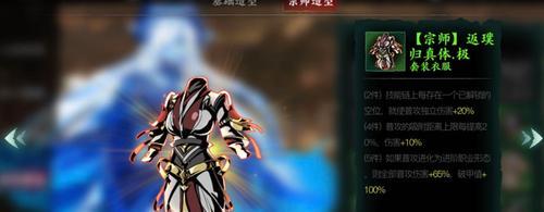 《以影之刃3魔弦最强装备搭配指南》（探索最强装备组合）