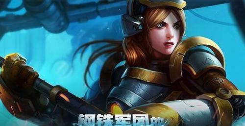 全民打怪兽6星小伙伴钢铁魔神达雷详解（掌握钢铁魔神达雷）