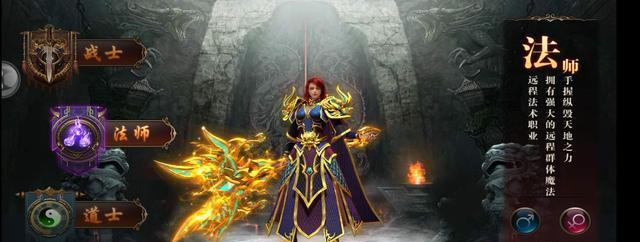 《热血传奇手机版法师技能全解析》（掌握法师技能）