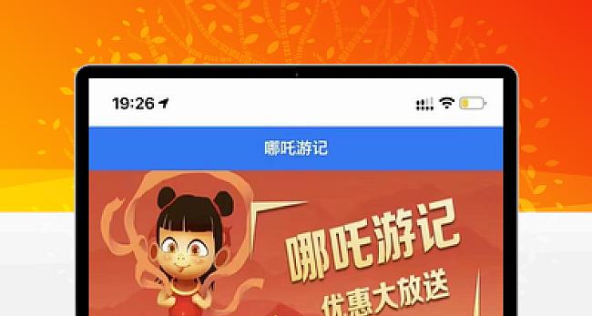 热血仙境藏经阁奖励与规则详解（体验最真实的修仙之旅）