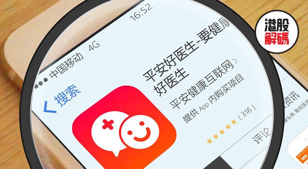 平安好医生在线咨询医生实力如何（从游戏玩家的角度来看）