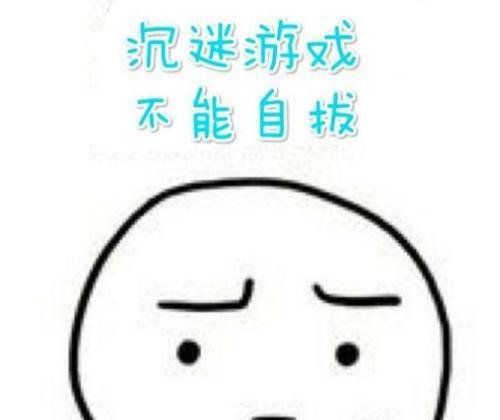 皮皮虾的游戏人生（从小调皮到游戏达人）