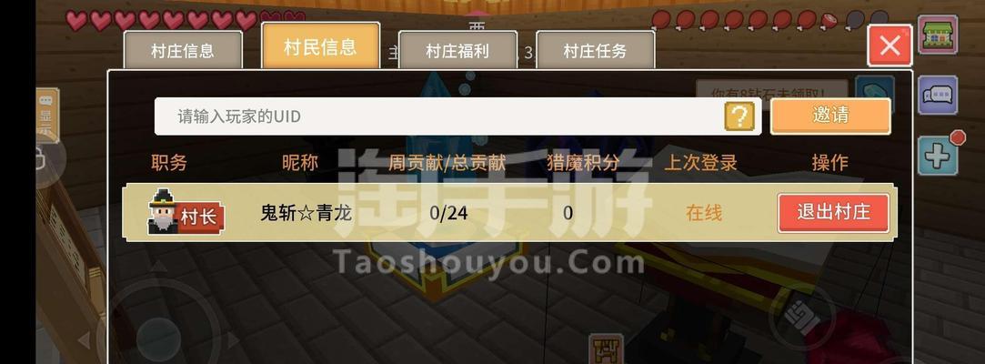 打造一个完美的奶块村庄主题（以游戏为主）