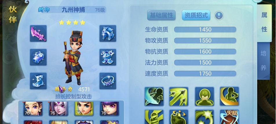 如何以游戏培养子女成为梦想世界3D手游高手（从游戏中探索孩子的潜力）