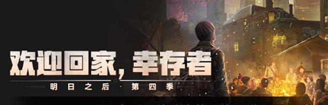 《明日之后纳米纤维配方及制作材料获取一览》（从零开始制作纳米纤维）