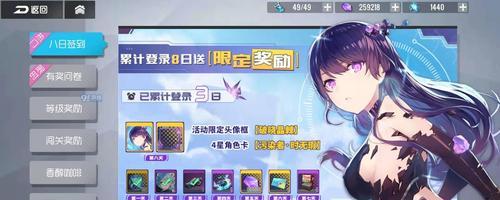 双生视界（优先提高角色好感度的技巧与策略）