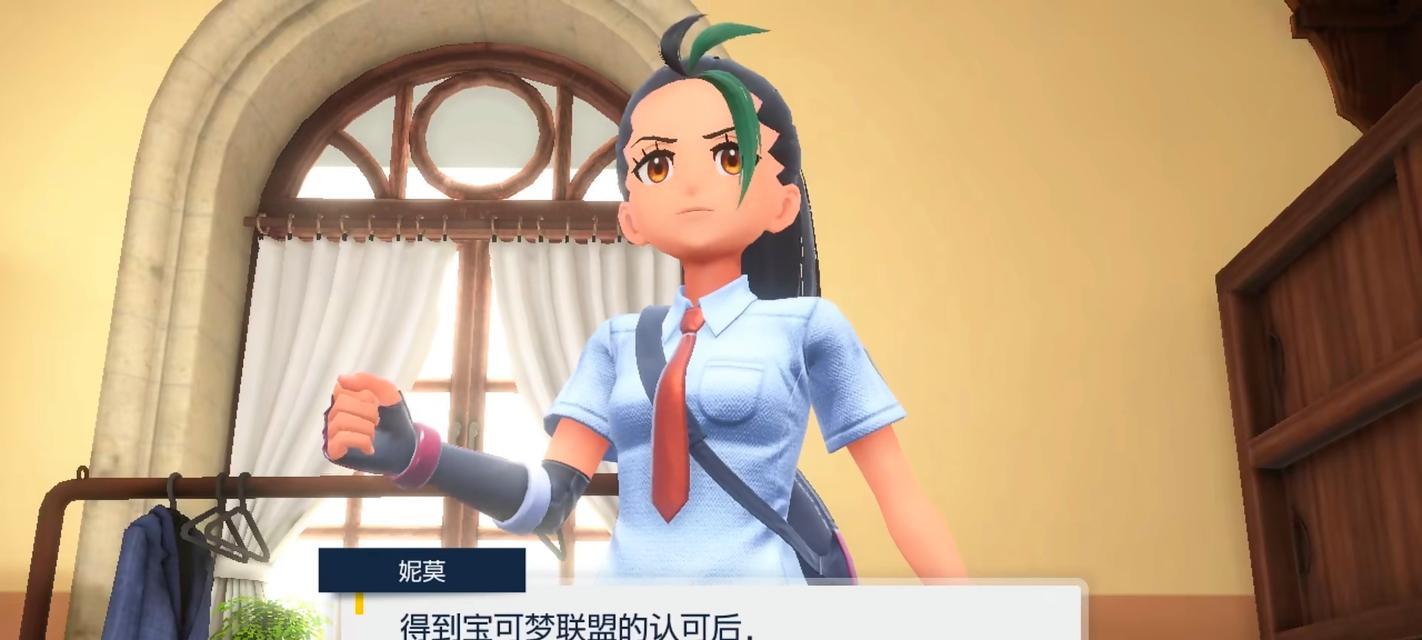 《探索宝可梦世界，学习朱紫太晶化宝可梦的捕捉方法》（了解朱紫太晶化宝可梦的特点与技巧）