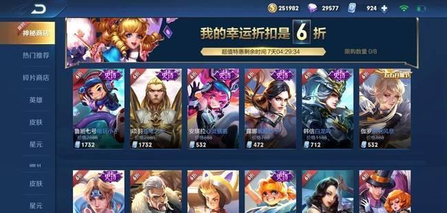 王者荣耀炼石补天活动攻略（成为巅峰玩家的必备秘籍）