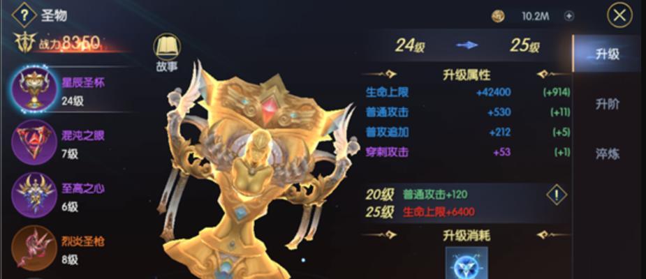 《探索无限宇宙——以跃迁旅人贝基抽取培养建议》（开启奇幻冒险的必备指南）
