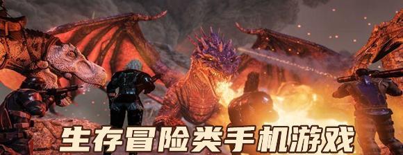 解锁无限可能，畅玩开放世界手游（探索自由大陆）